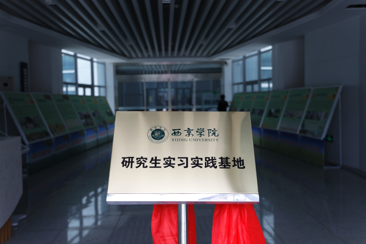 信息工程学院研究生实习基地落户眉县猕猴桃(国家级)产业园